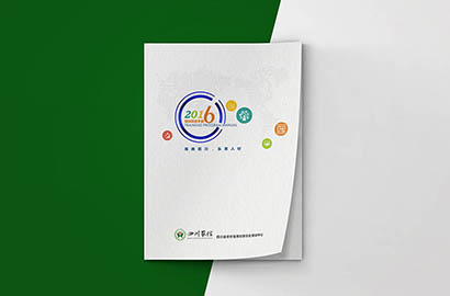 扶风县画册设计：以场景为媒，打造城市体验的全新入口